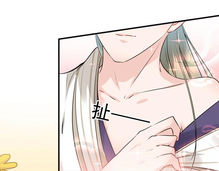 第76话 掉裤子了70