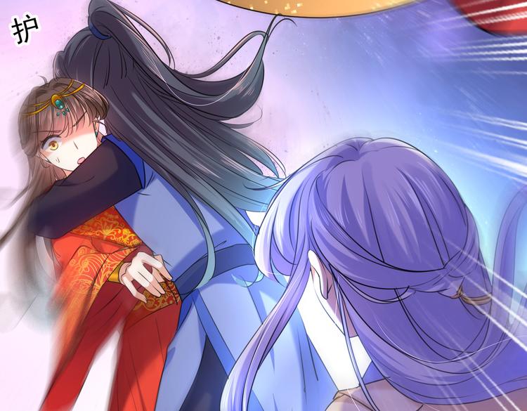 第272话 意外还是人为？！10