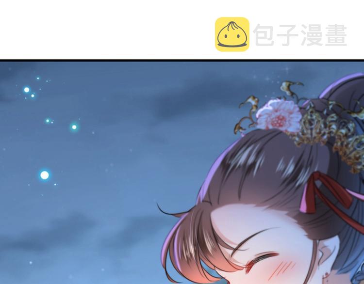 第151话 温柔体贴小奶狗？102