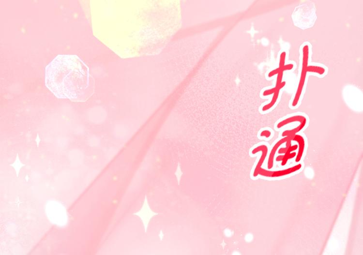 第300话 被榨干了！35