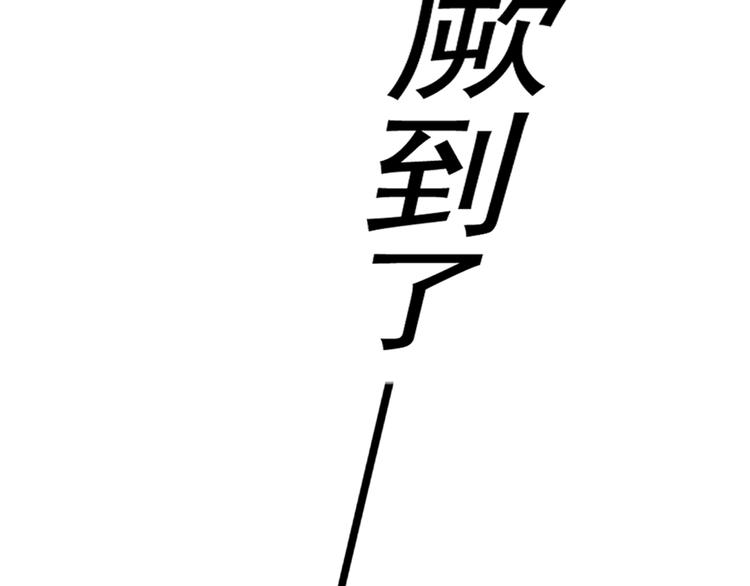 番外：前往西厥途中的二三事87