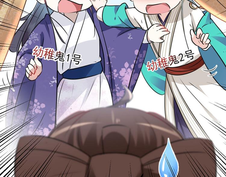 第68话 脸红心跳的老司机67