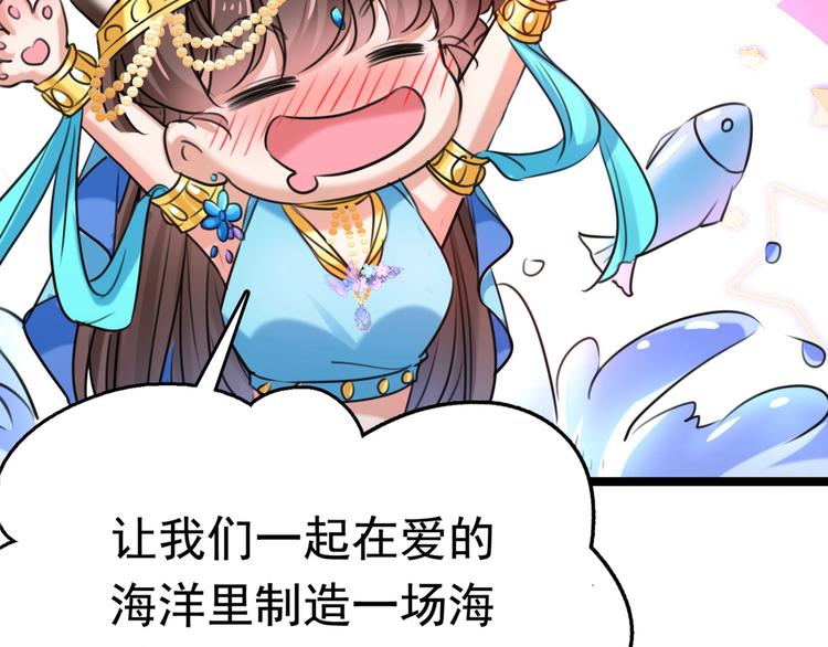 第237话 抓到你了！84