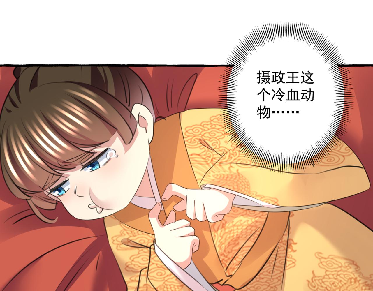 第332话 我答应当太傅50