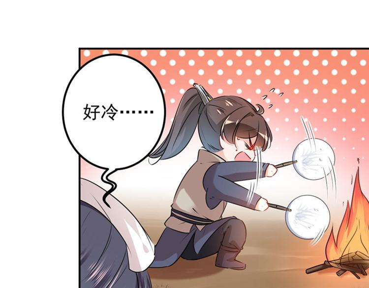第84话 冰火两重天64