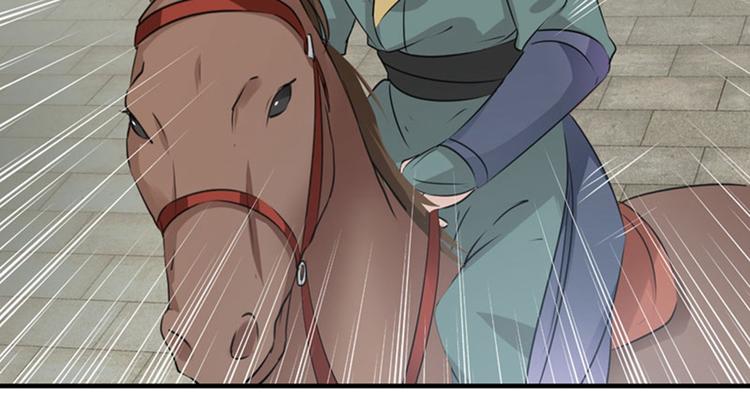 第77话 沈秋的秘密31