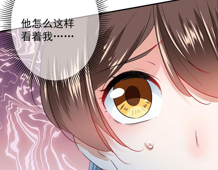 第89话 “娘子”的秘密54