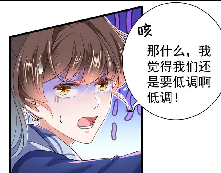 第198话 终老一生，白首不离57