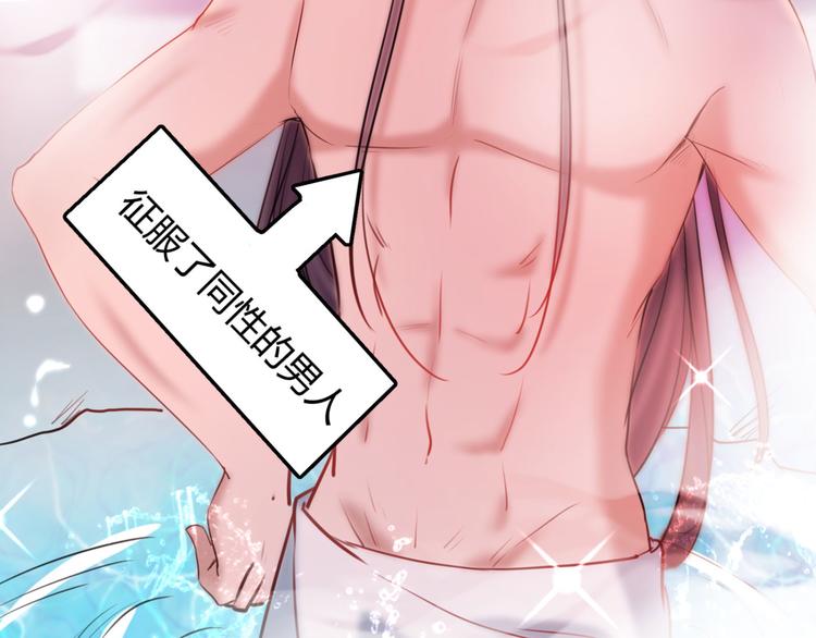 第244话 走错浴室了！59