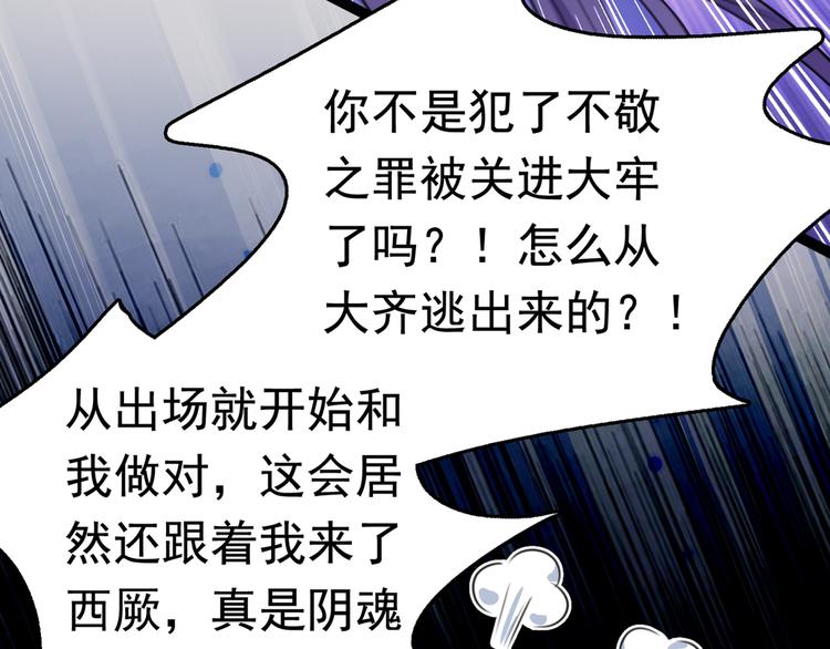 第224话 柳姨娘怎么在这？！34