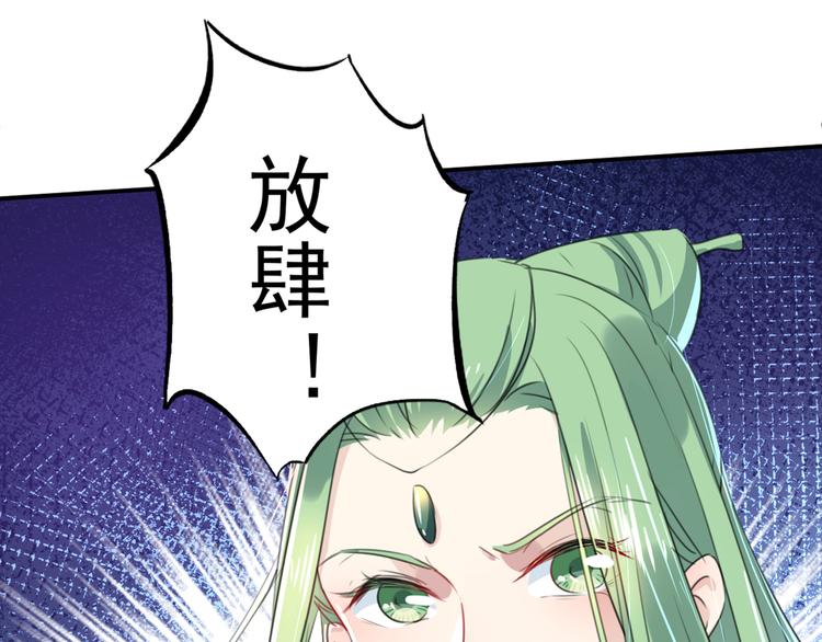 第181话 离我的男人远点儿！58