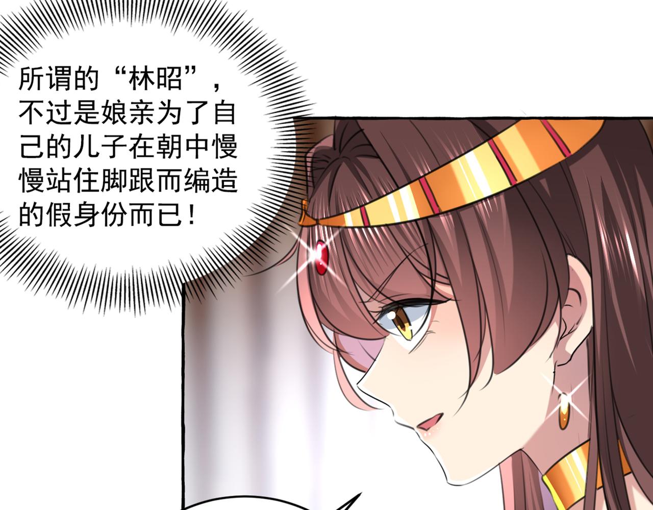 第330话 你赶紧离开萧瑾瑜21