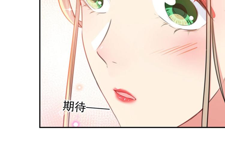 第146话 轻薄郡主？我？66