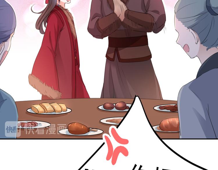 第191话 我们别浪费时间了15