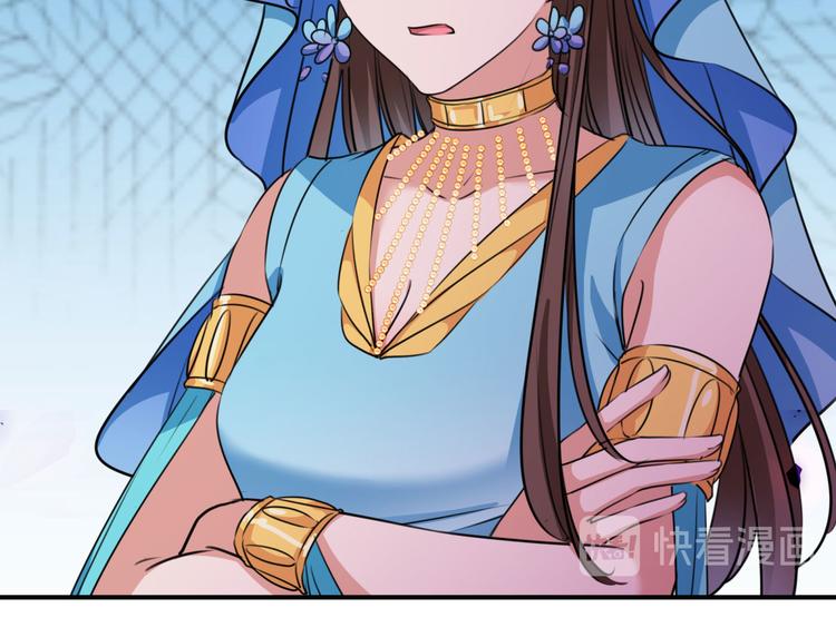 第259话 不如求娶丹阳郡主？58