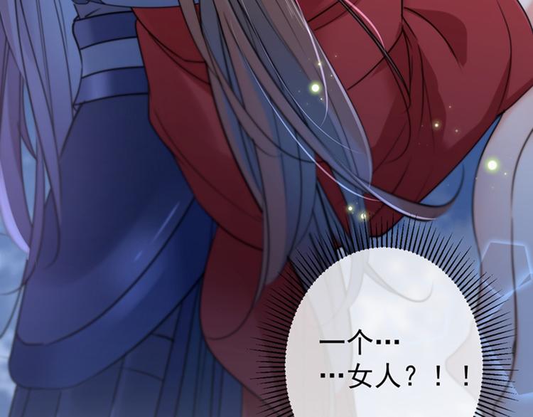 第143话 你，不脱掉吗？6