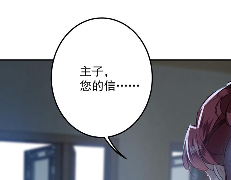 第134话 她不喜欢太直白的？127