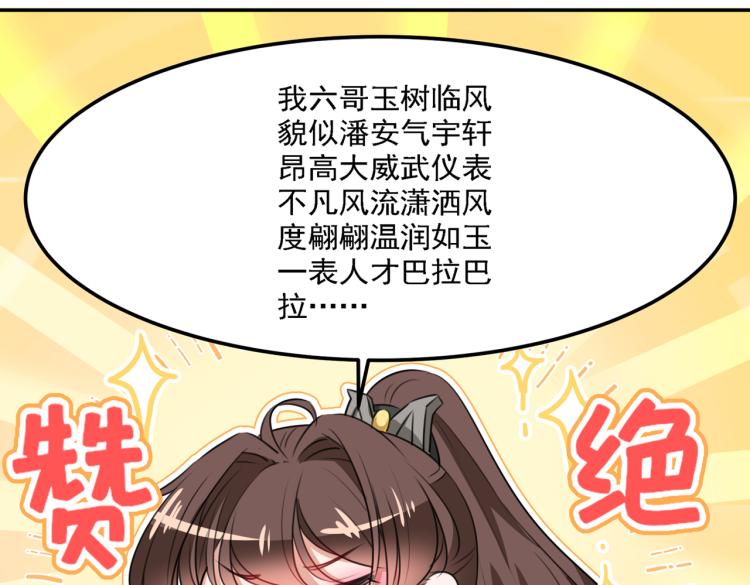 第310话 答应我，保护好自己66