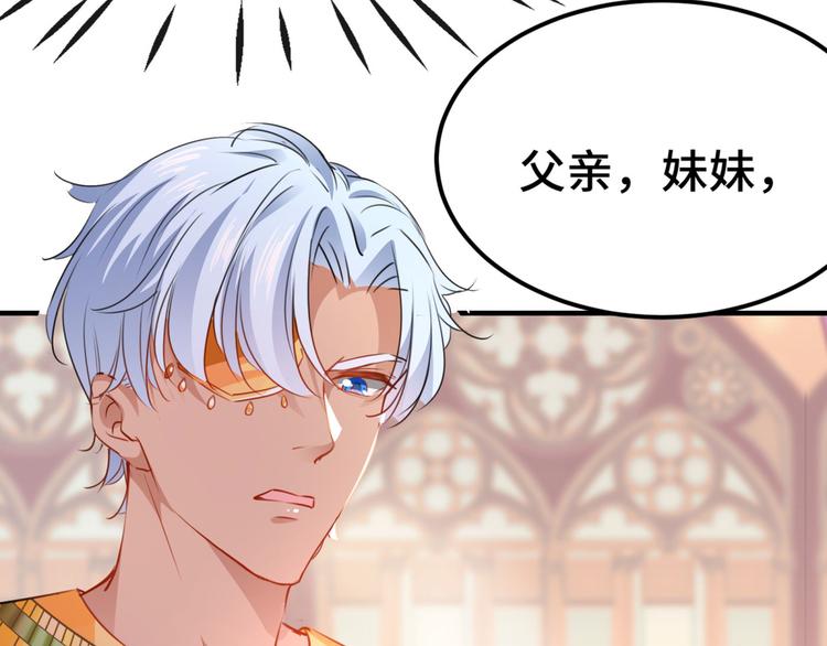 第258话 女帝修习之路74