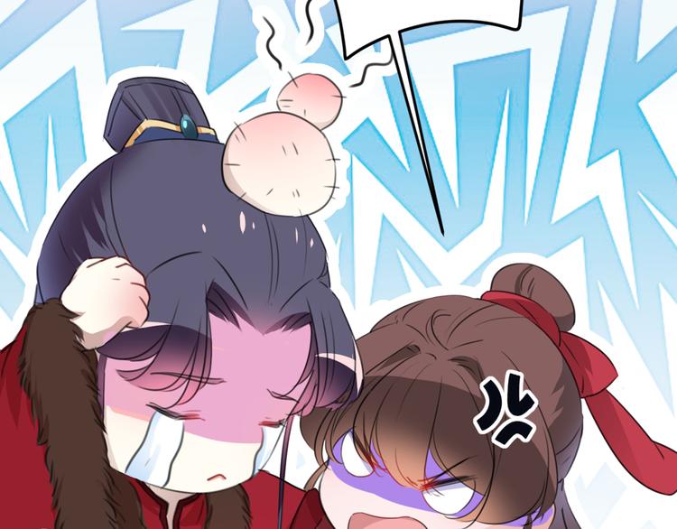 第189话 娘子别耽误吉时了68