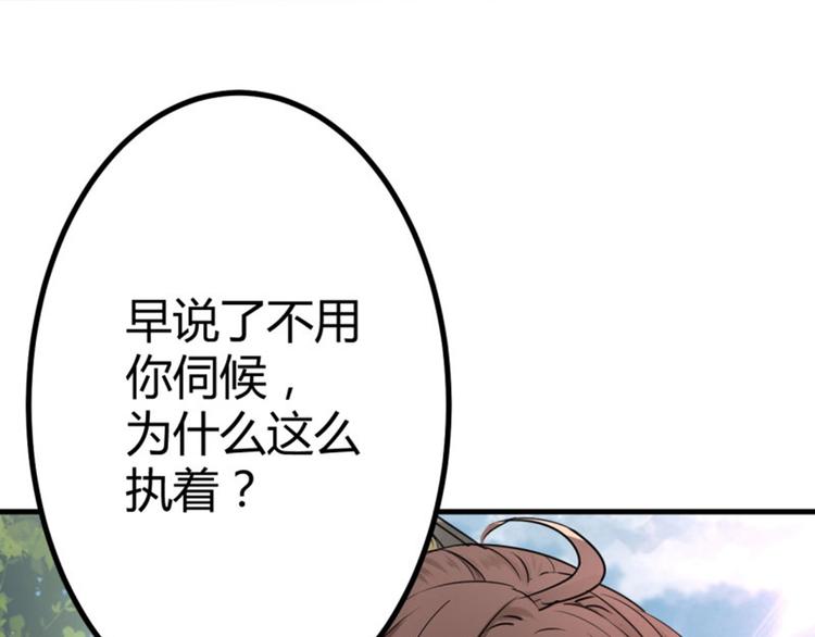 第14话 佛堂64