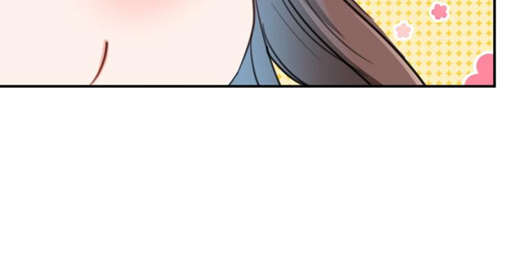 第121话 皇上让我做侍妾？51