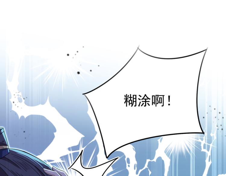 第315话 美人计yyds57