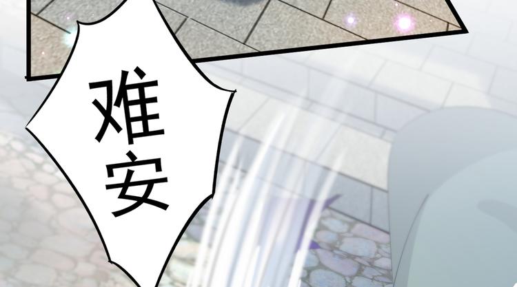 第181话 离我的男人远点儿！77