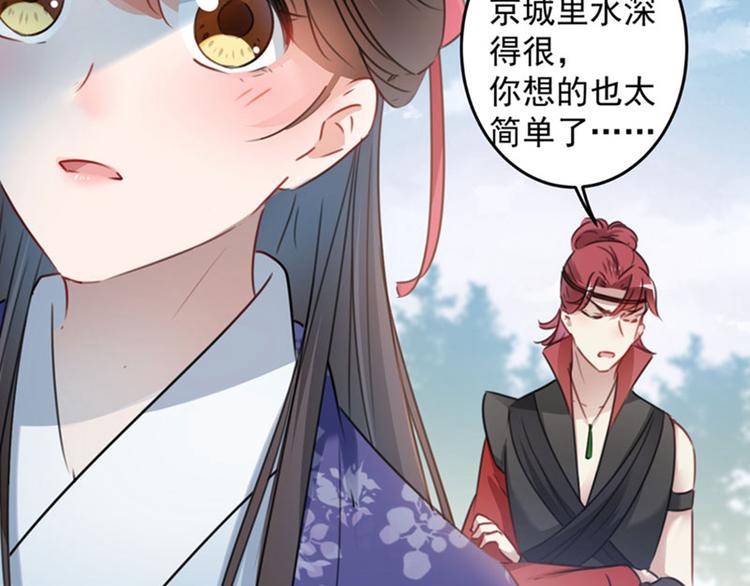 第111话 他的温柔照顾44