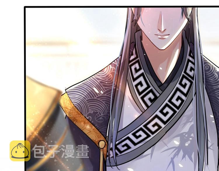 第3话 回府算账112