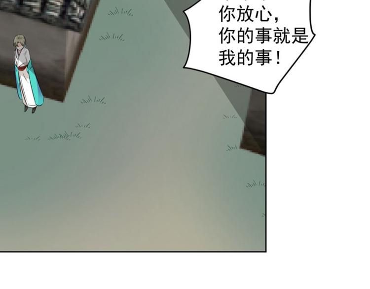 第70话 我死也是王爷的鬼！78