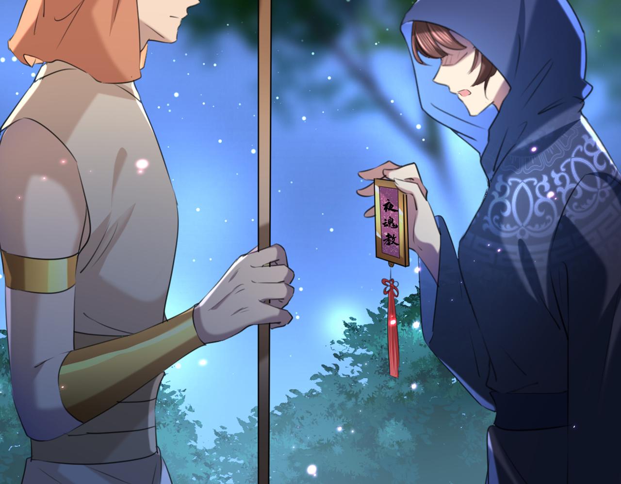第316话 他俩也背叛了我？36