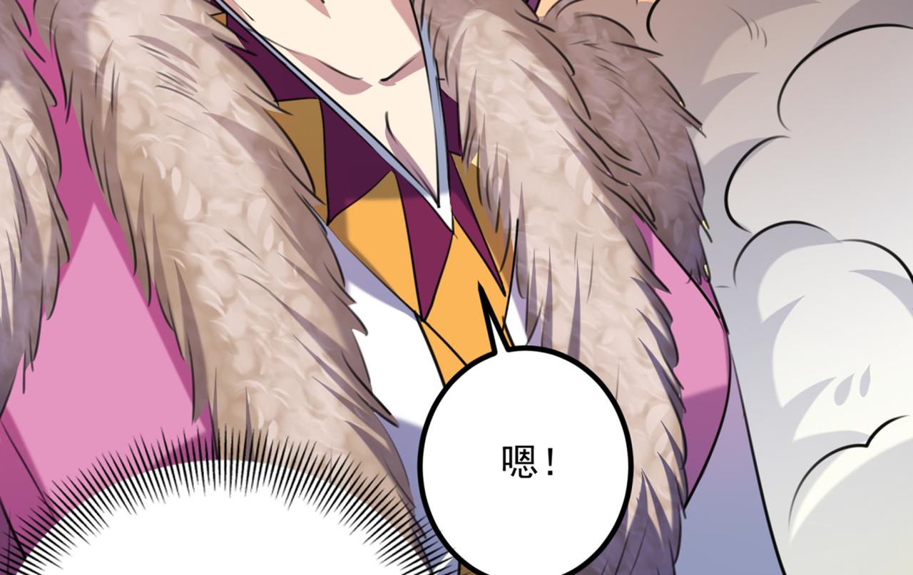 第323话 这就是穿越之门？！43