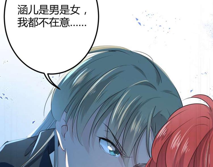 第53话 你喜欢林涵？48