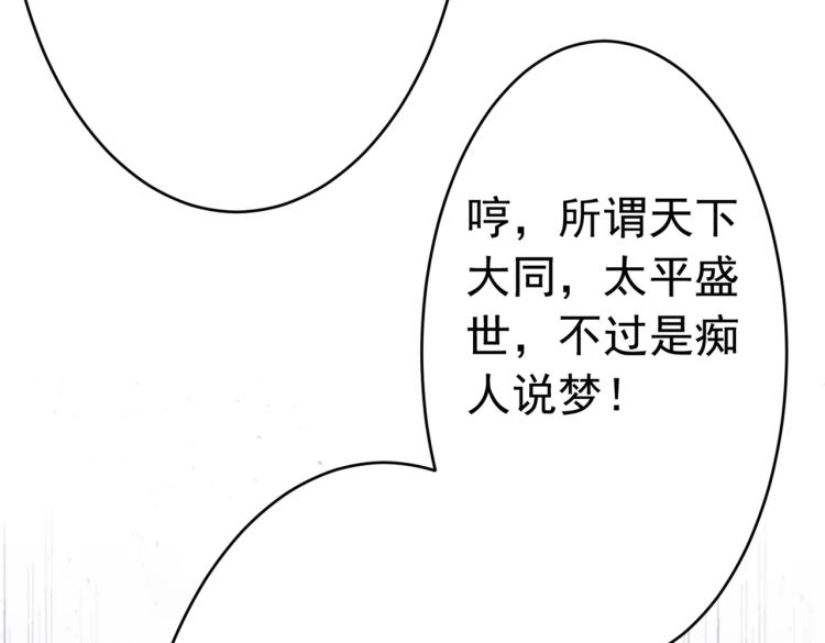 第296话 活着就是对你的惩罚61