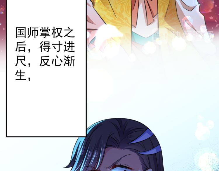第295话 涵儿，你在惹火106