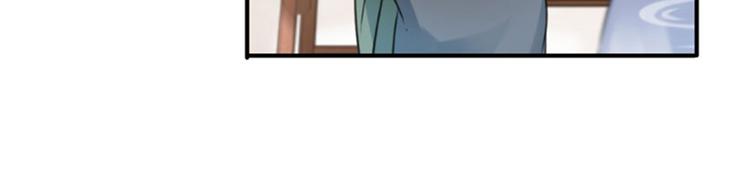 第89话 “娘子”的秘密28