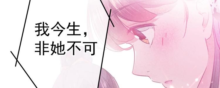 第205话 我好像离不开他了98