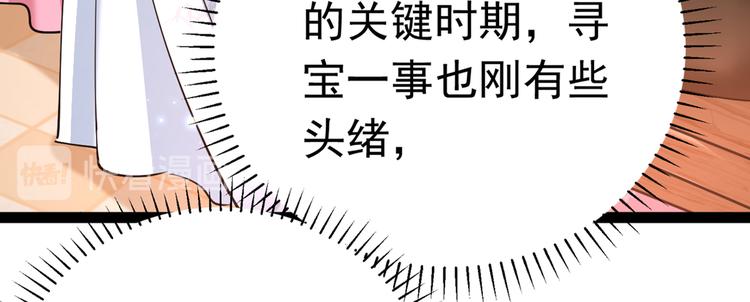 第286话 面临抉择100
