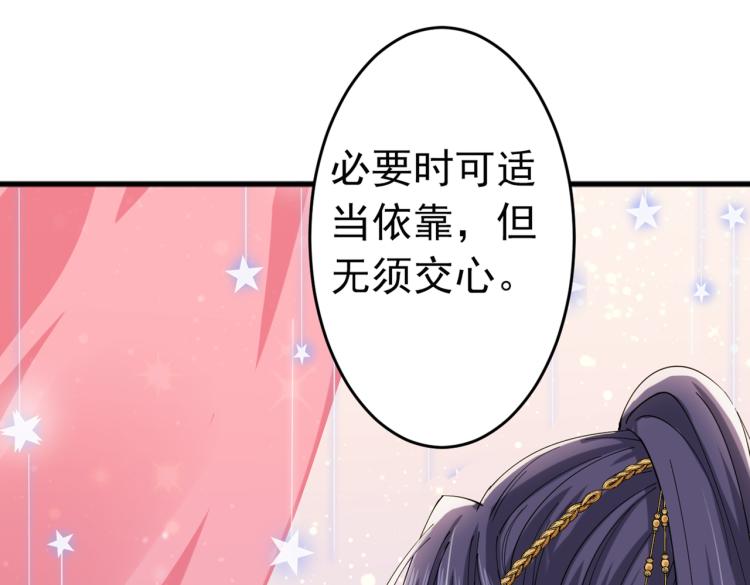 第294话 我就知道你不会变84