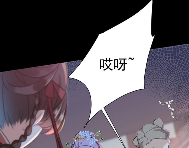 第131话 大闹寿宴12