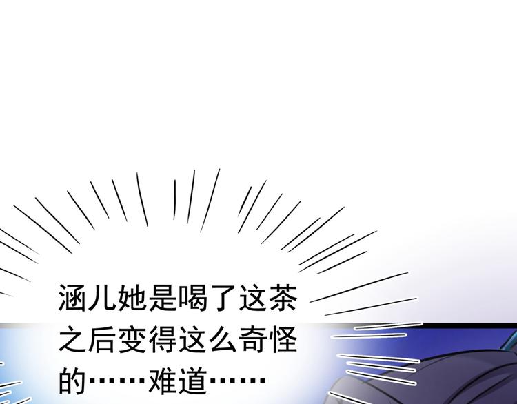 第237话 抓到你了！61