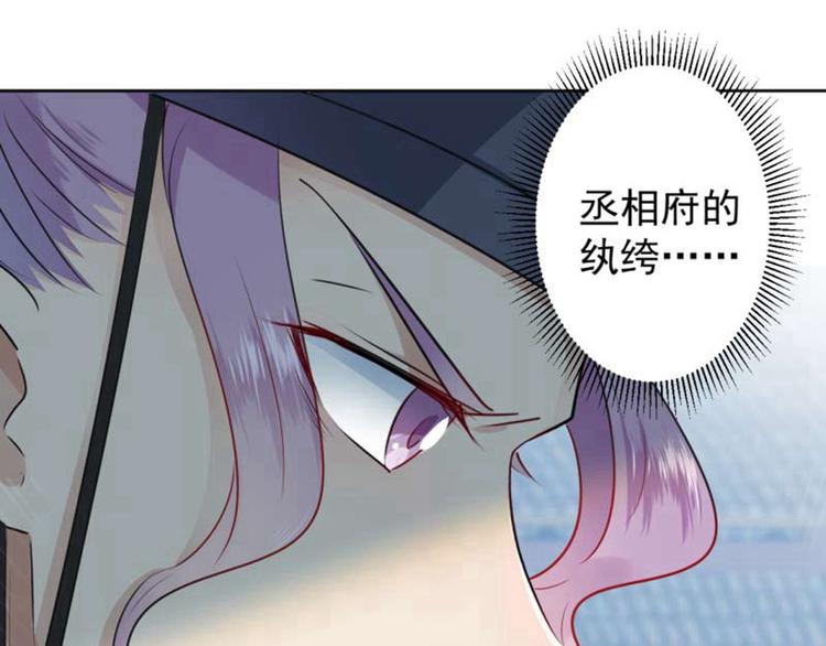 第66话 春~光~无~限18