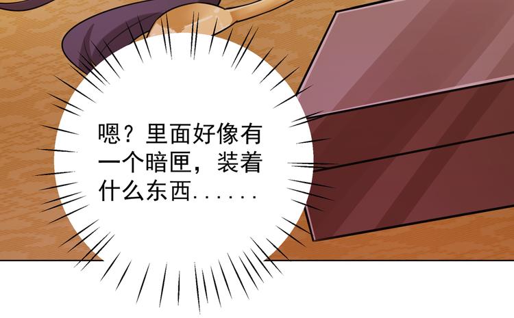 第273话 演戏给谁看呢？29
