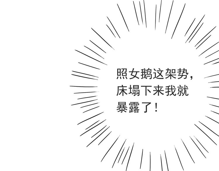 第237话 抓到你了！102