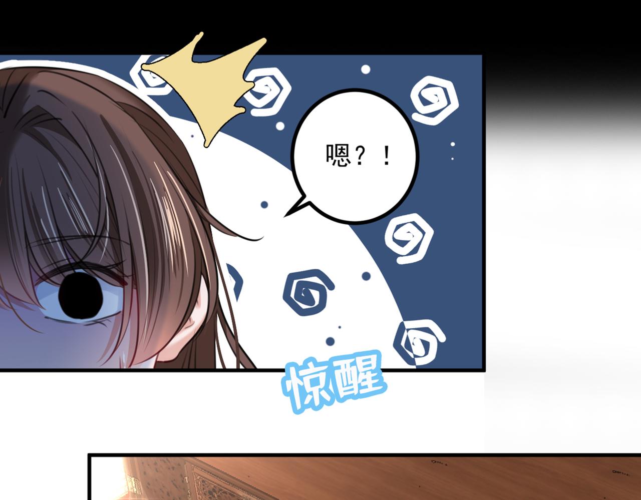 第326话 萧瑾瑜，我原谅你了49