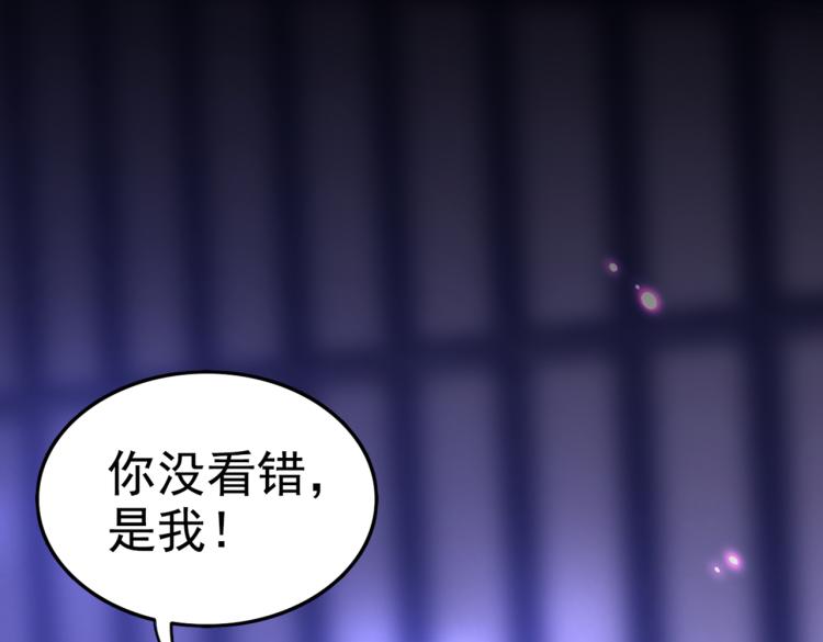 第313话 六哥才是幕后之人！47