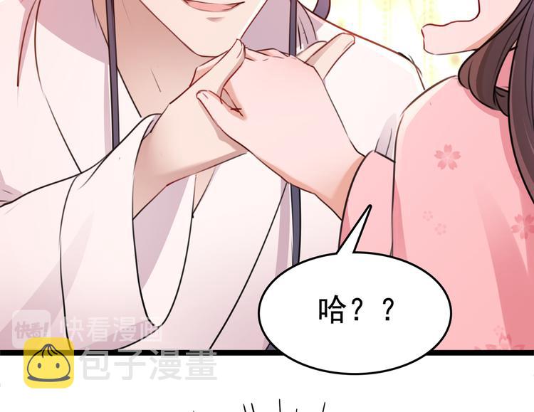 第223话 公主驸马亲一个！15