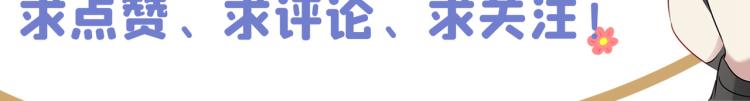 第301话 混入夜魂教131
