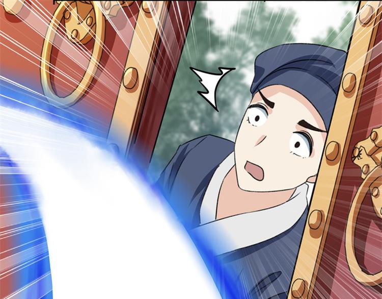 第3话 回府算账47